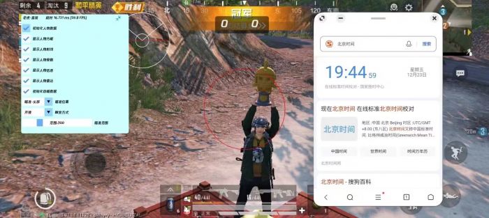 和平精英四指辅助器叫什么（和平精英四指辅助器全局）